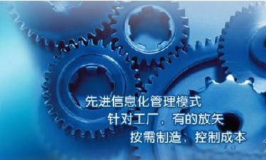 中小企业ly体育·在线(中国)官方网站管理ly体育·在线(中国)官方网站
成功选型秘籍