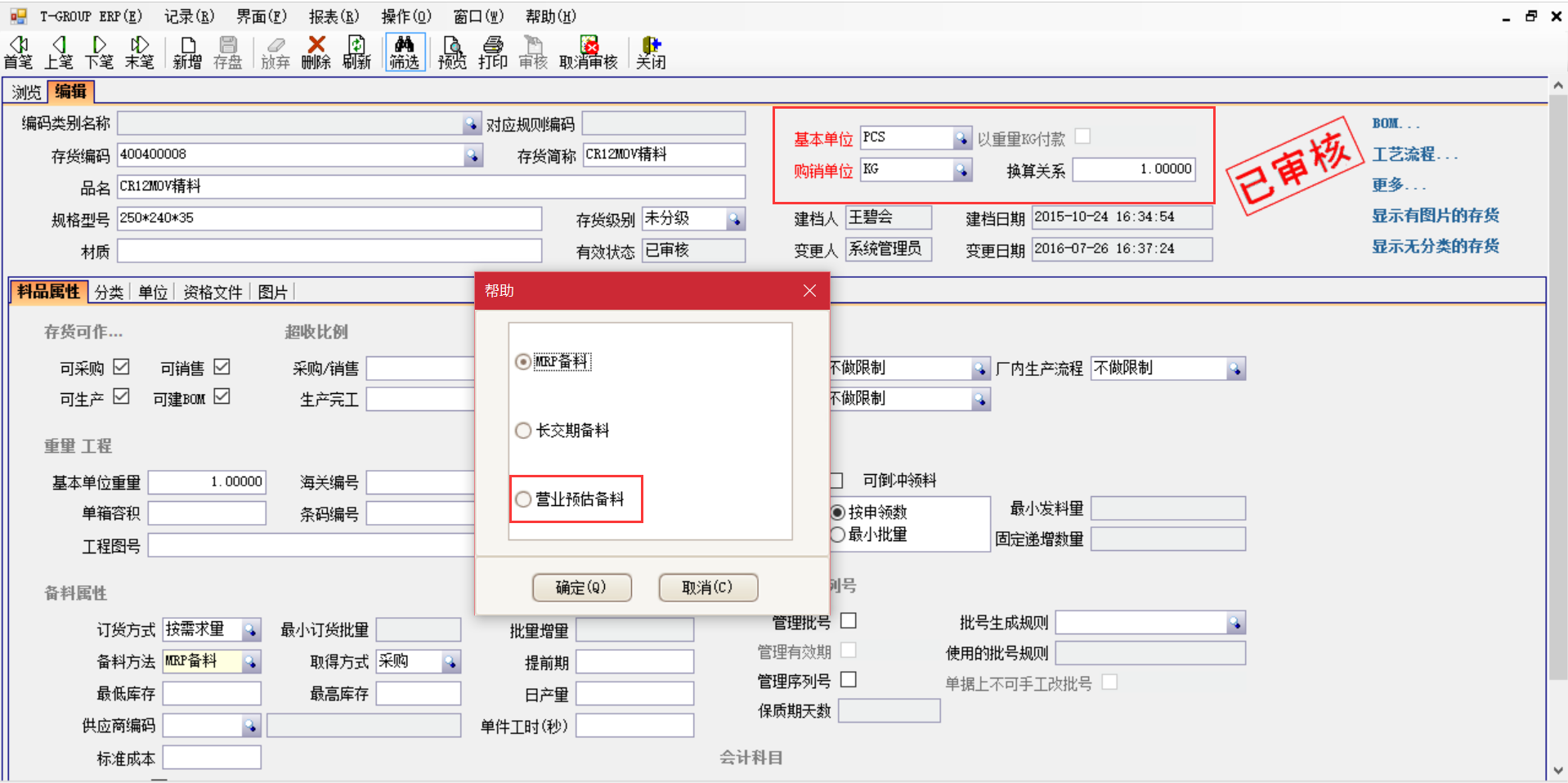 ly体育·在线(中国)官方网站软件
