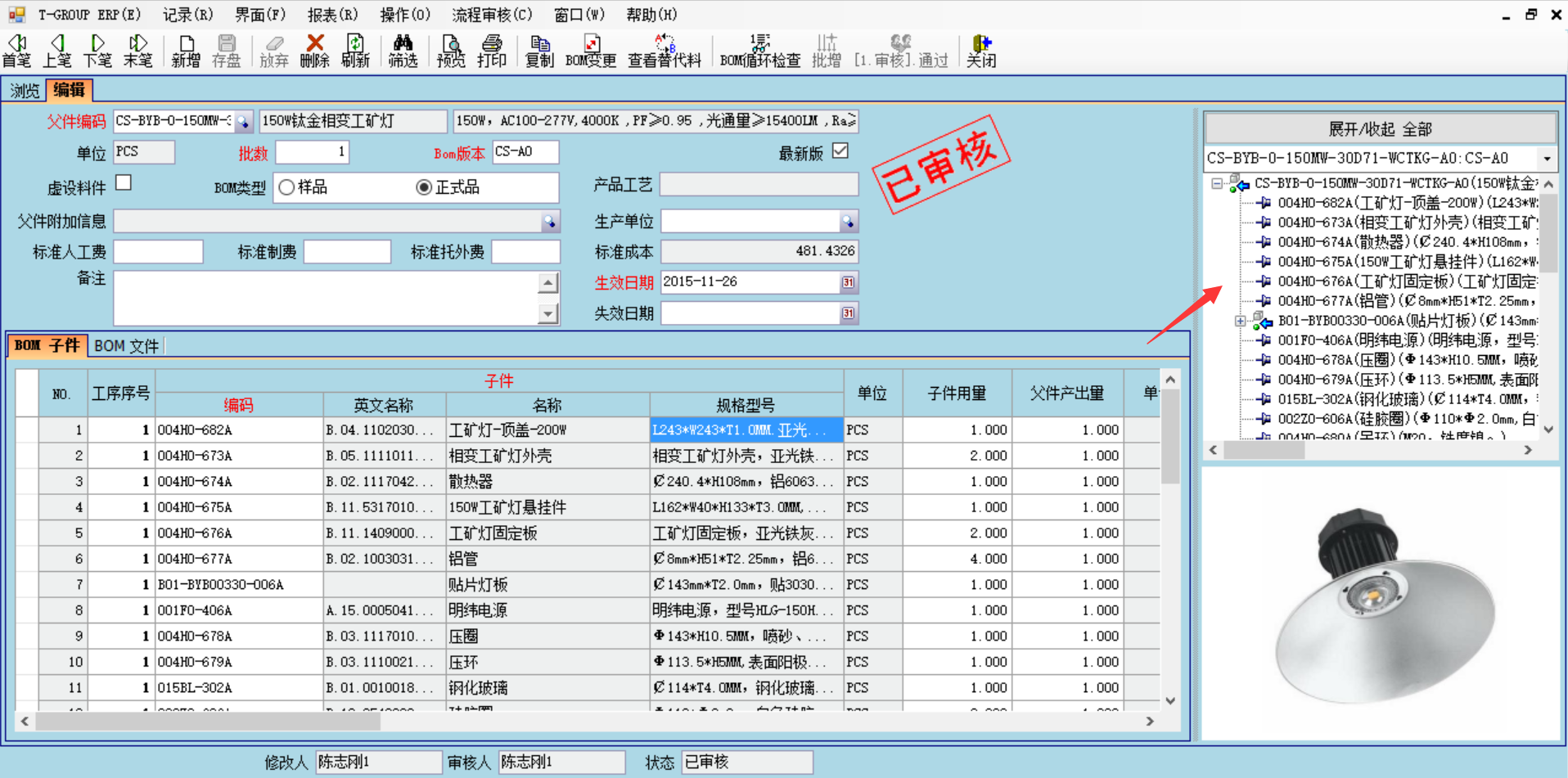 ly体育·在线(中国)官方网站ly体育·在线(中国)官方网站
技术特征的三大应用效应