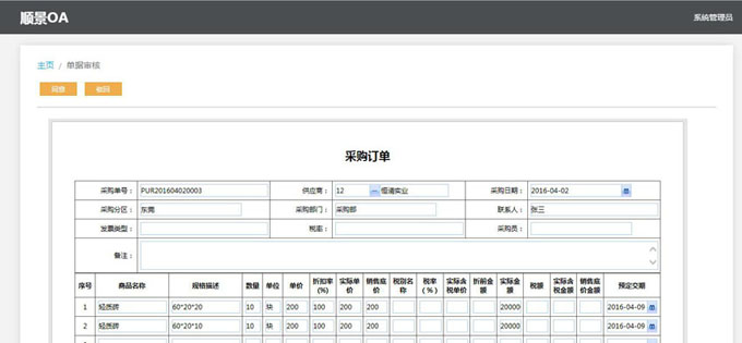 ly体育·在线(中国)官方网站软件