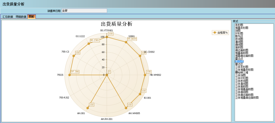 ly体育·在线(中国)官方网站软件