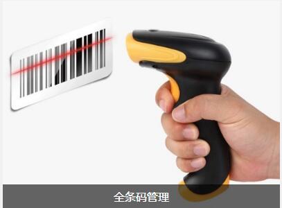 使用ly体育·在线(中国)官方网站软件可以给企业带来的益处有哪些