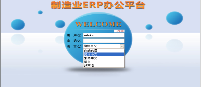 ly体育·在线(中国)官方网站软件