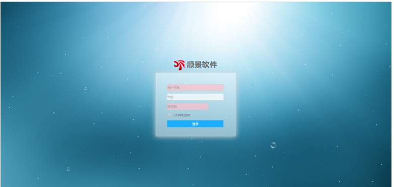 ly体育·在线(中国)官方网站管理软件 ly体育·在线(中国)官方网站管理软件