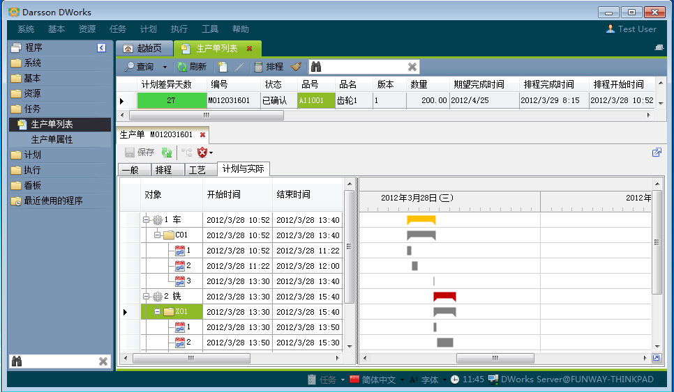 如何通过ly体育·在线(中国)官方网站软件ly体育·在线(中国)官方网站
让企业管理更顺畅?